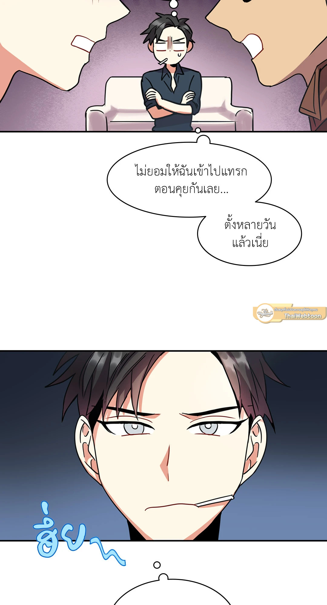 หน้า 25