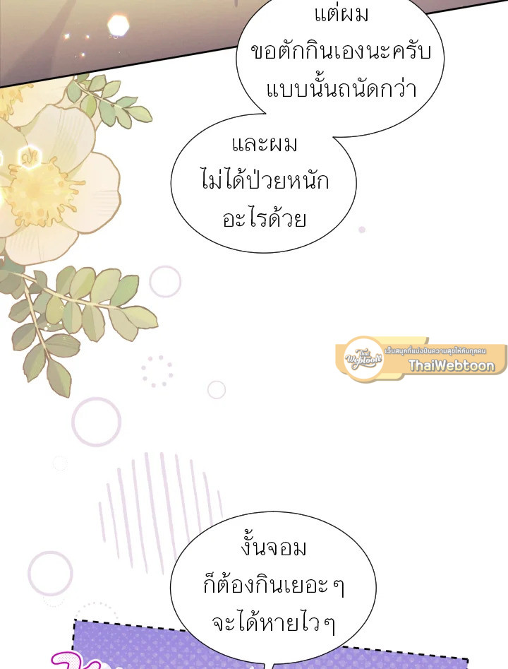 หน้า 79