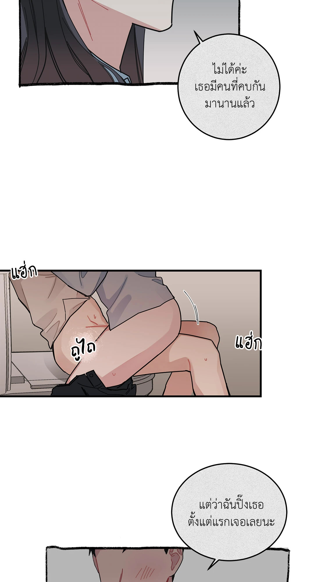 หน้า 48