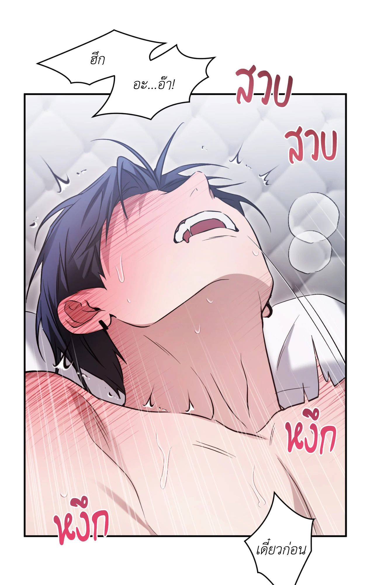 หน้า 45