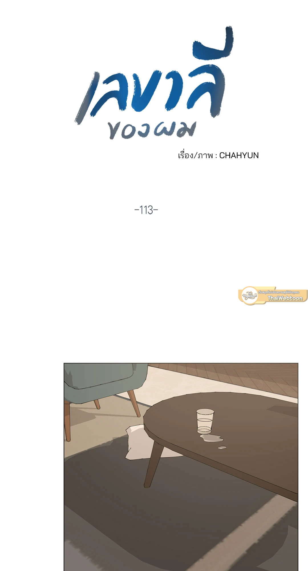 หน้า 33