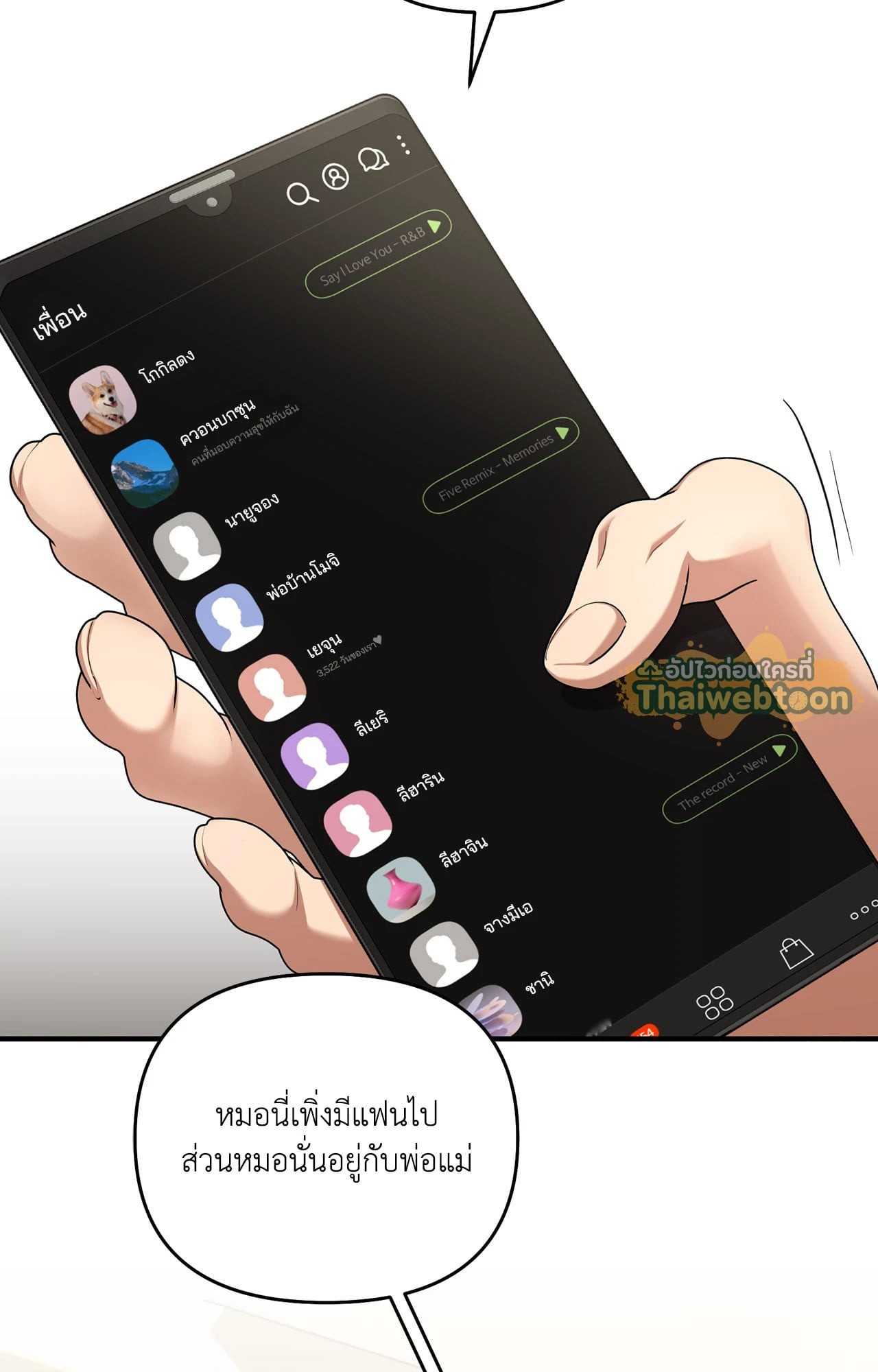หน้า 26