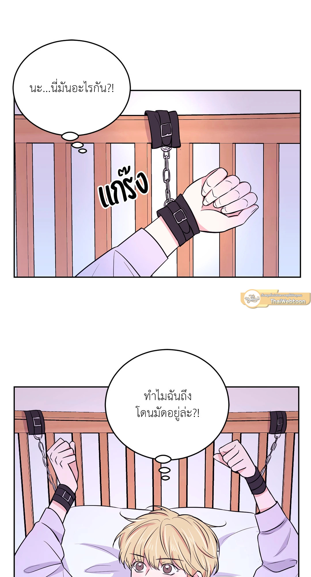 หน้า 47