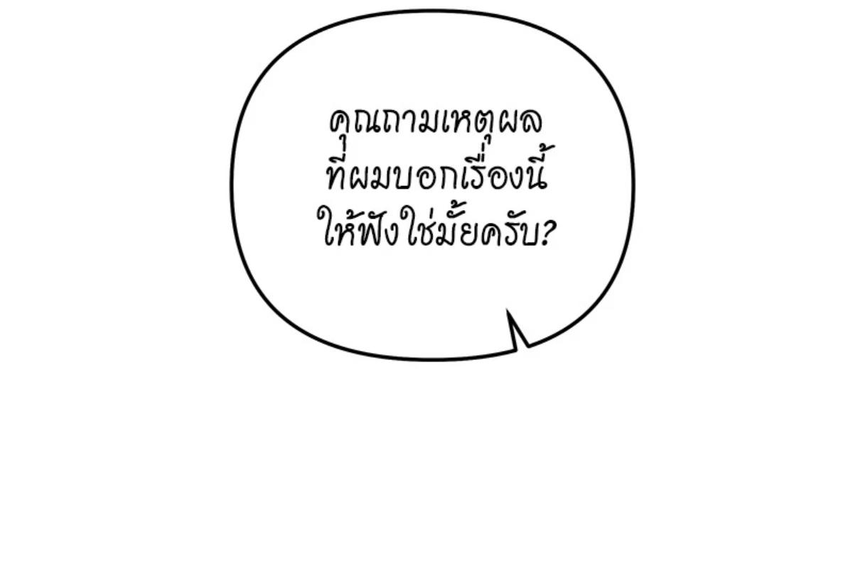 หน้า 119