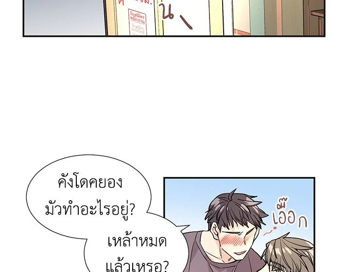 หน้า 29
