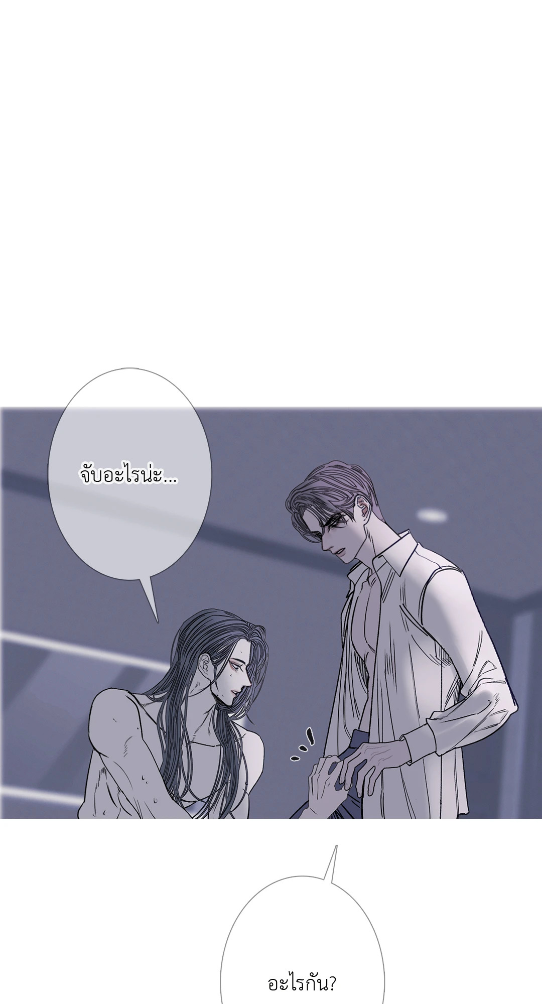 หน้า 57