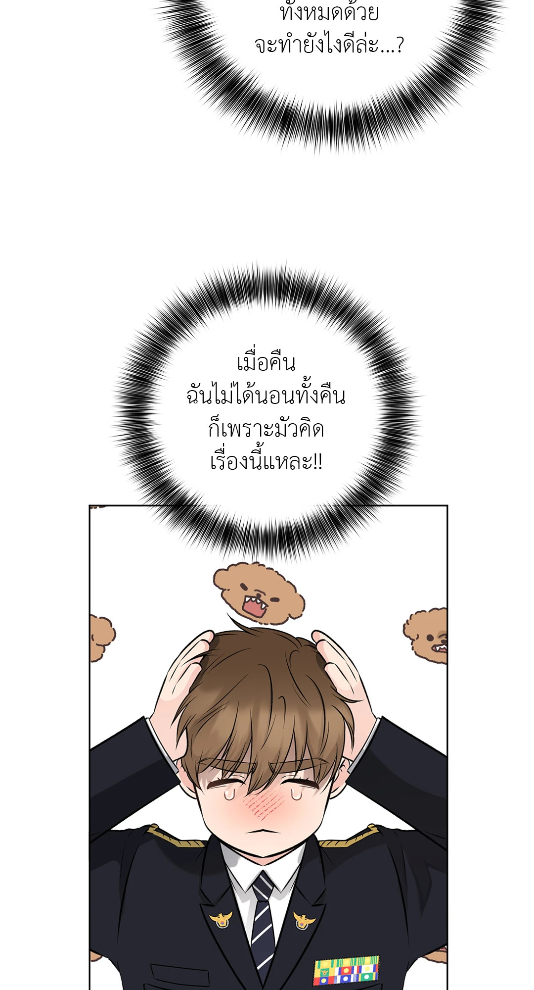 หน้า 22