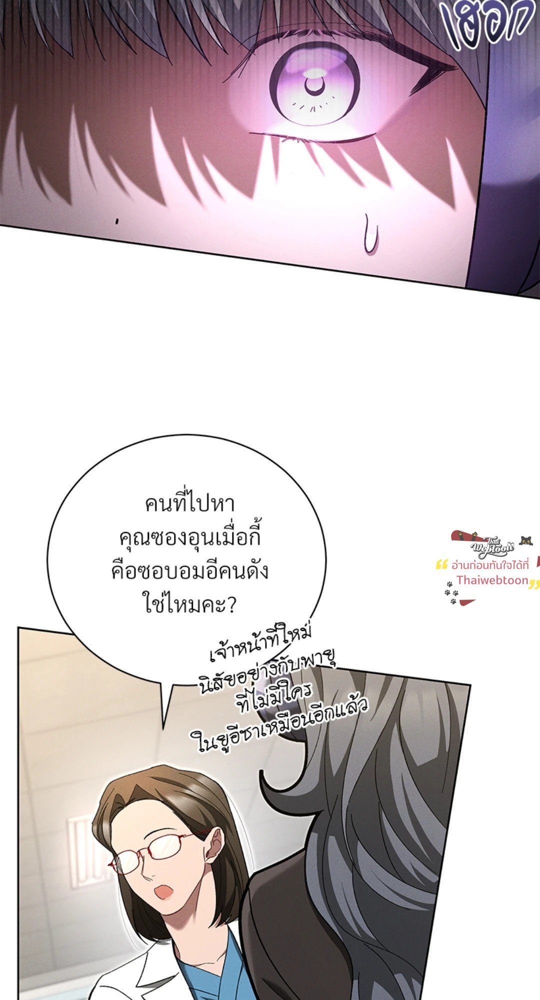 หน้า 75