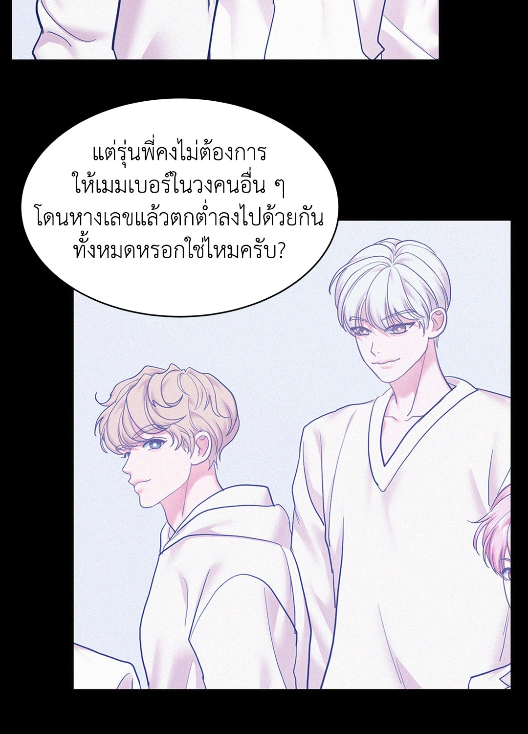 หน้า 52