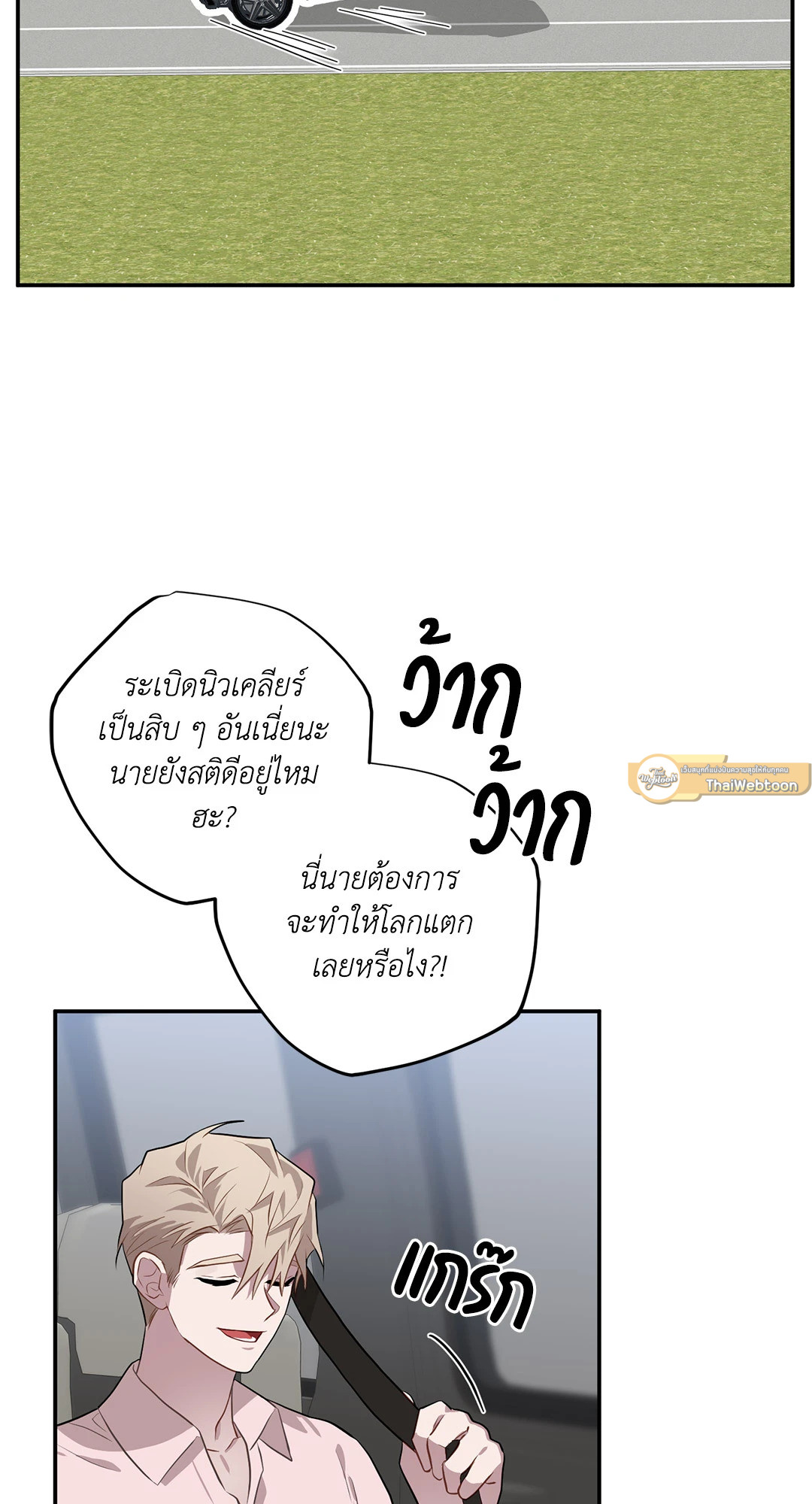 หน้า 47