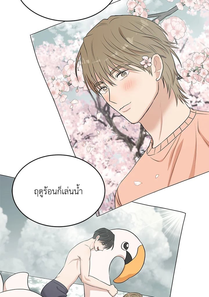 หน้า 71