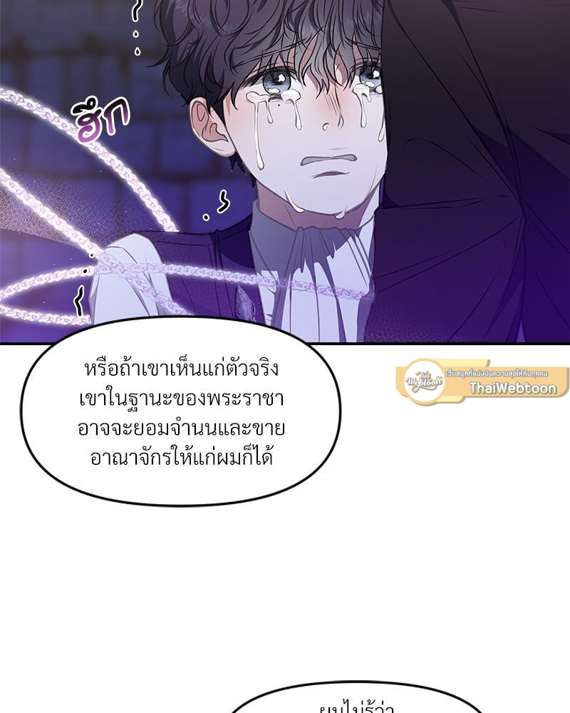 หน้า 73