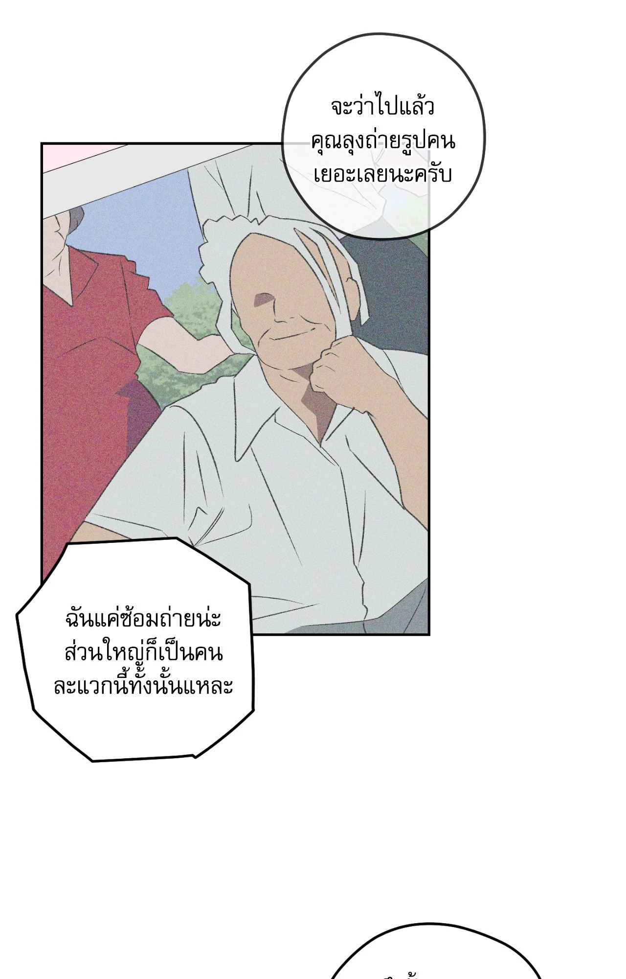 หน้า 60