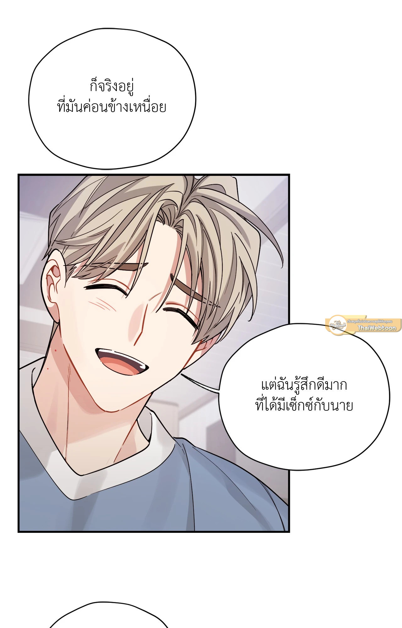 หน้า 61