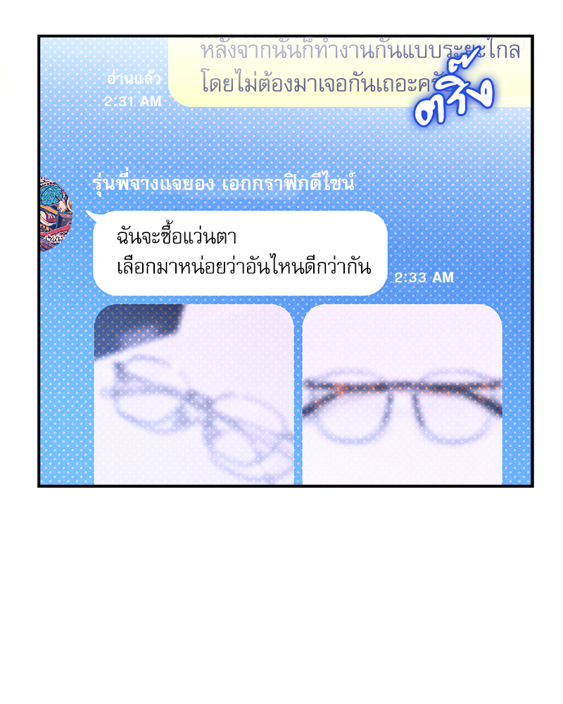 หน้า 80