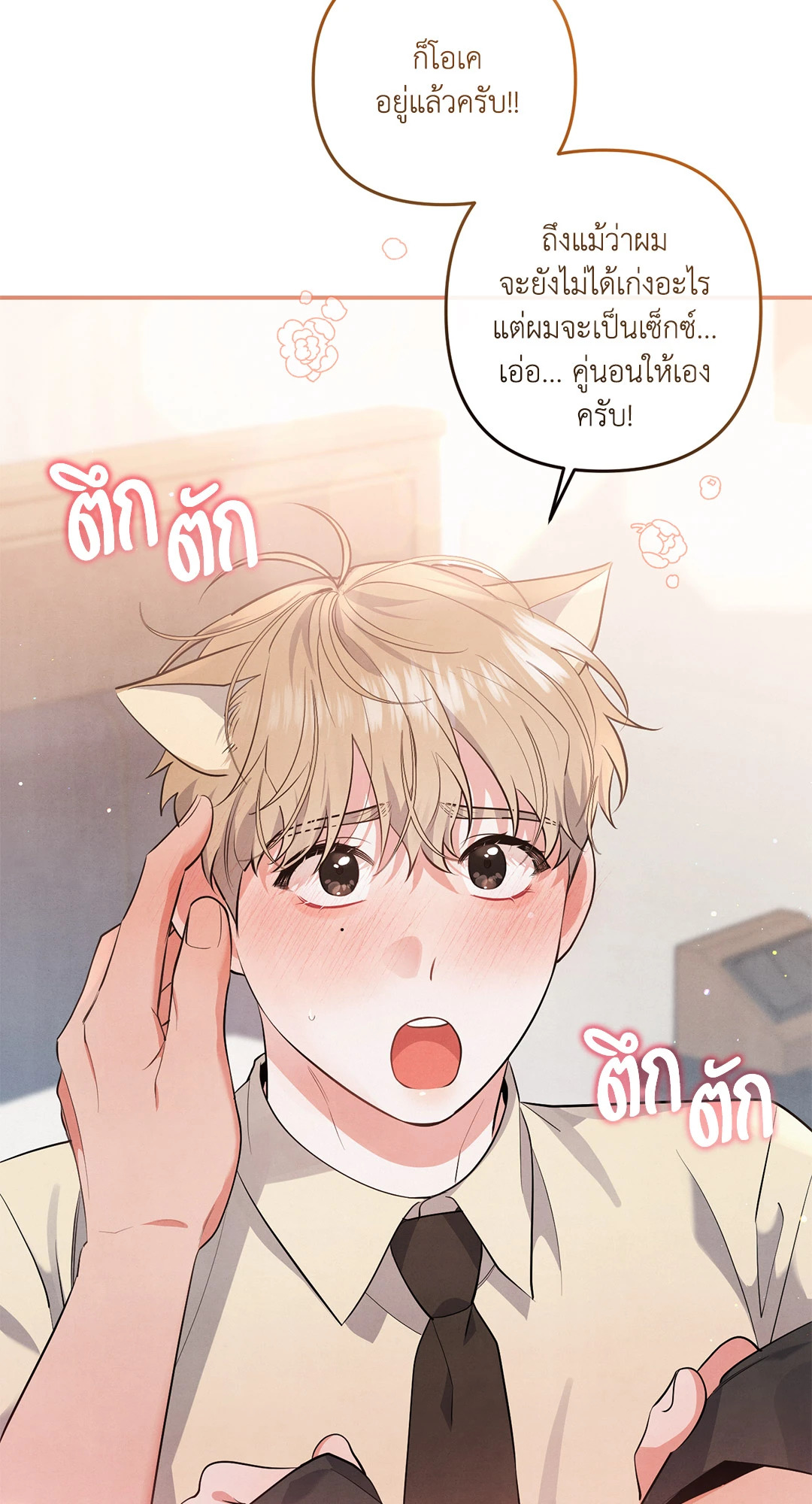 หน้า 59