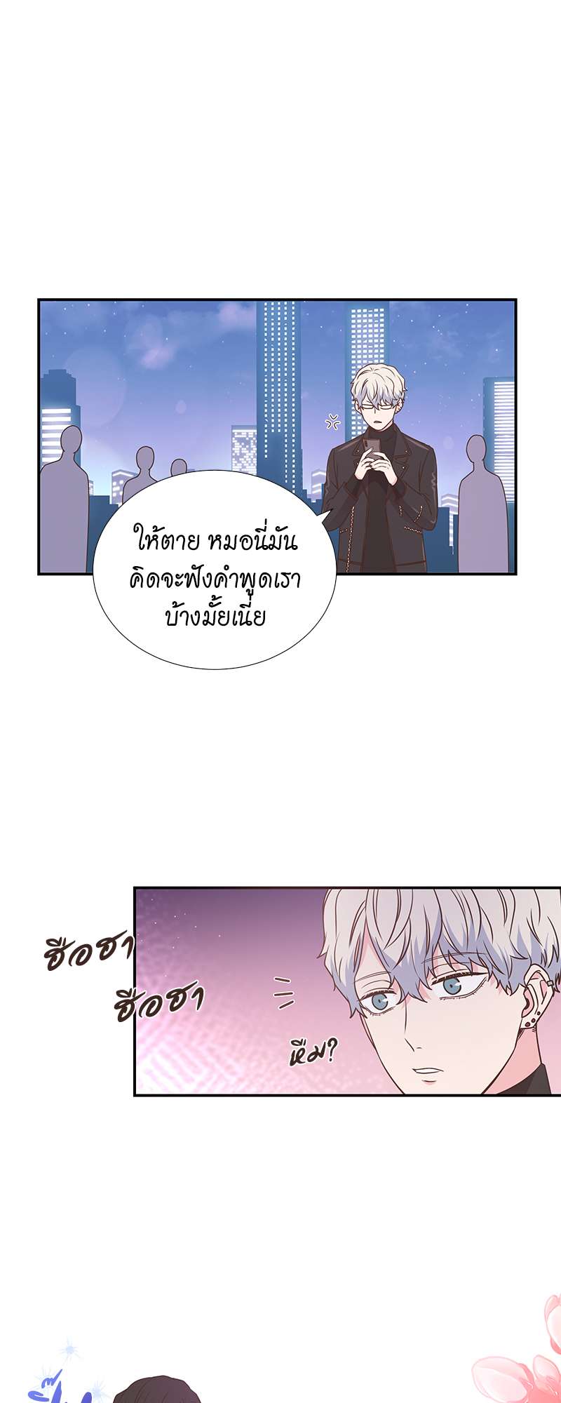 หน้า 47
