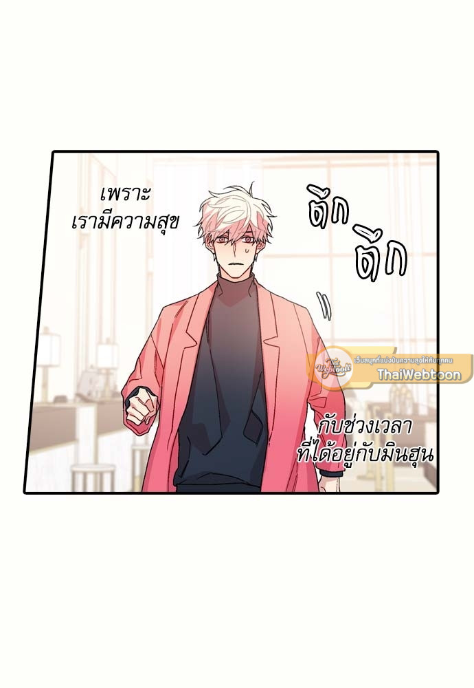หน้า 70