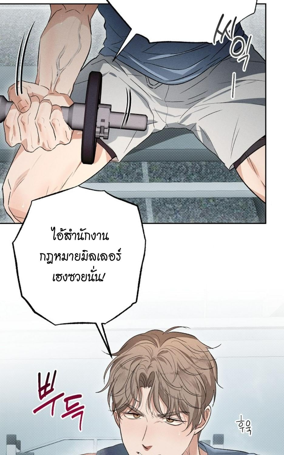 หน้า 53