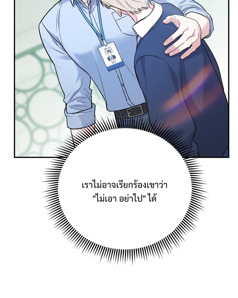 หน้า 122