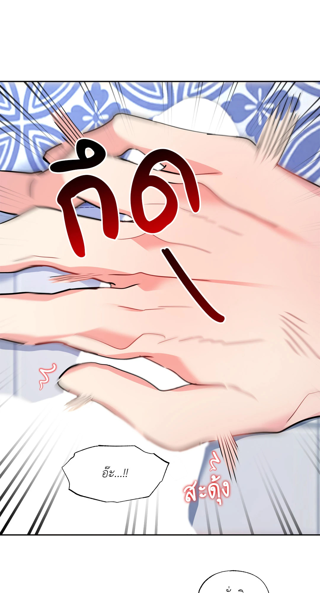 หน้า 47