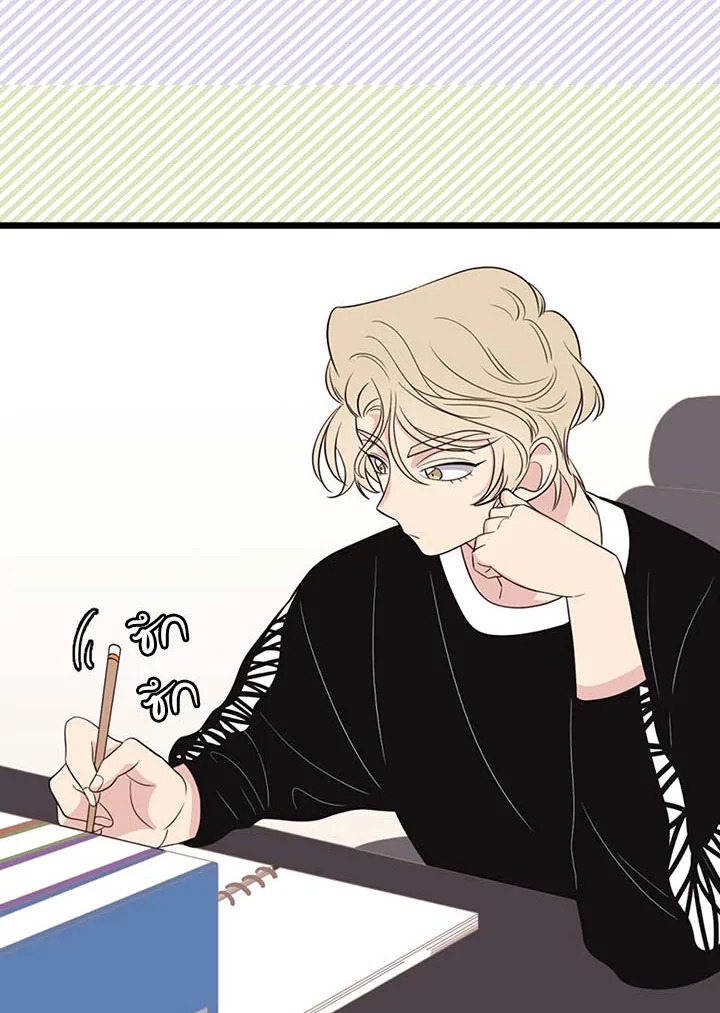 พี่ชายของผมเท่ที่สุด | Hyung, You're My Idol ตอนที่ 21 - รูปที่ 2