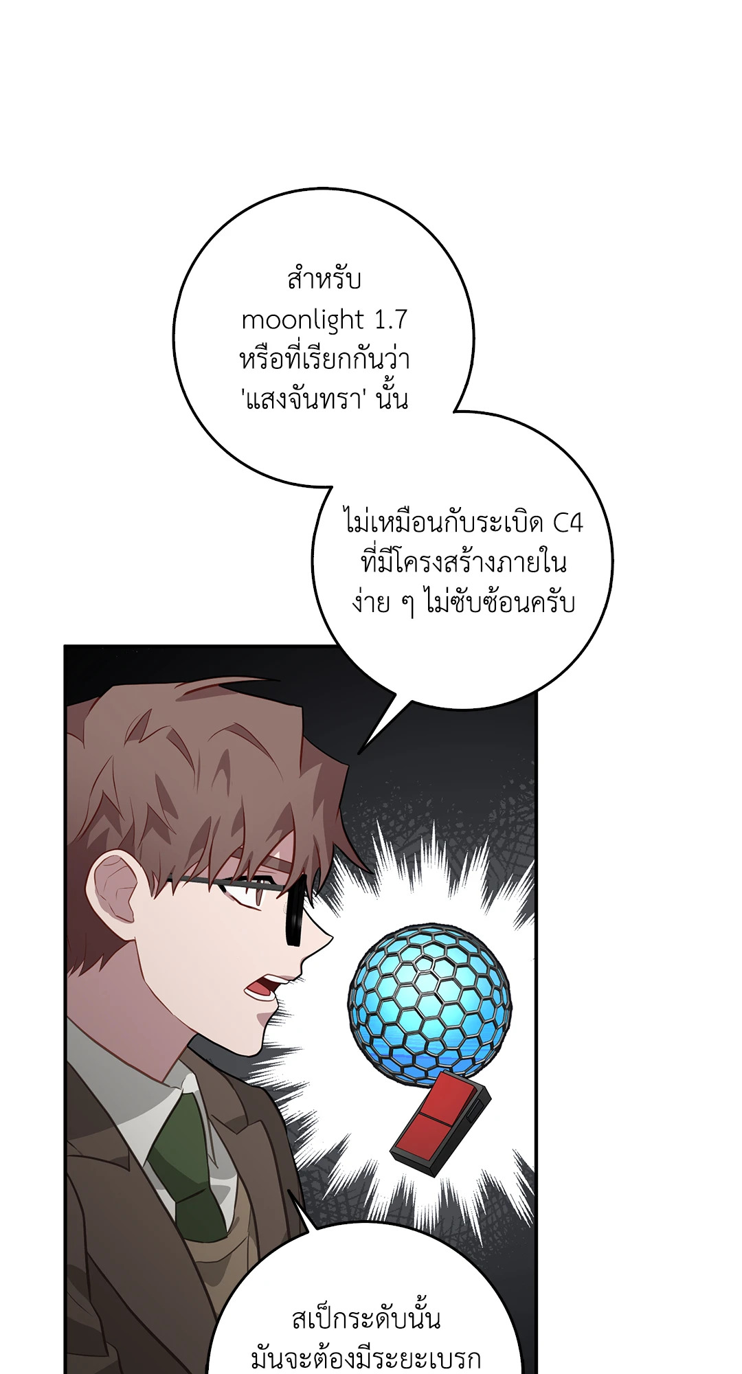 หน้า 49