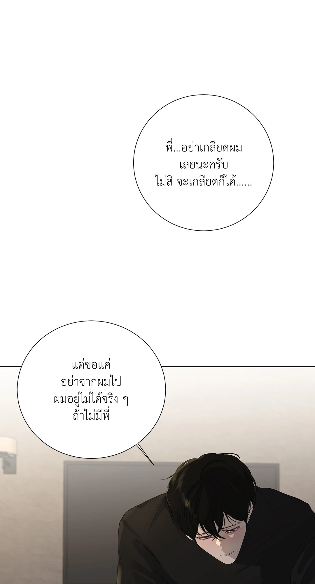 หน้า 54