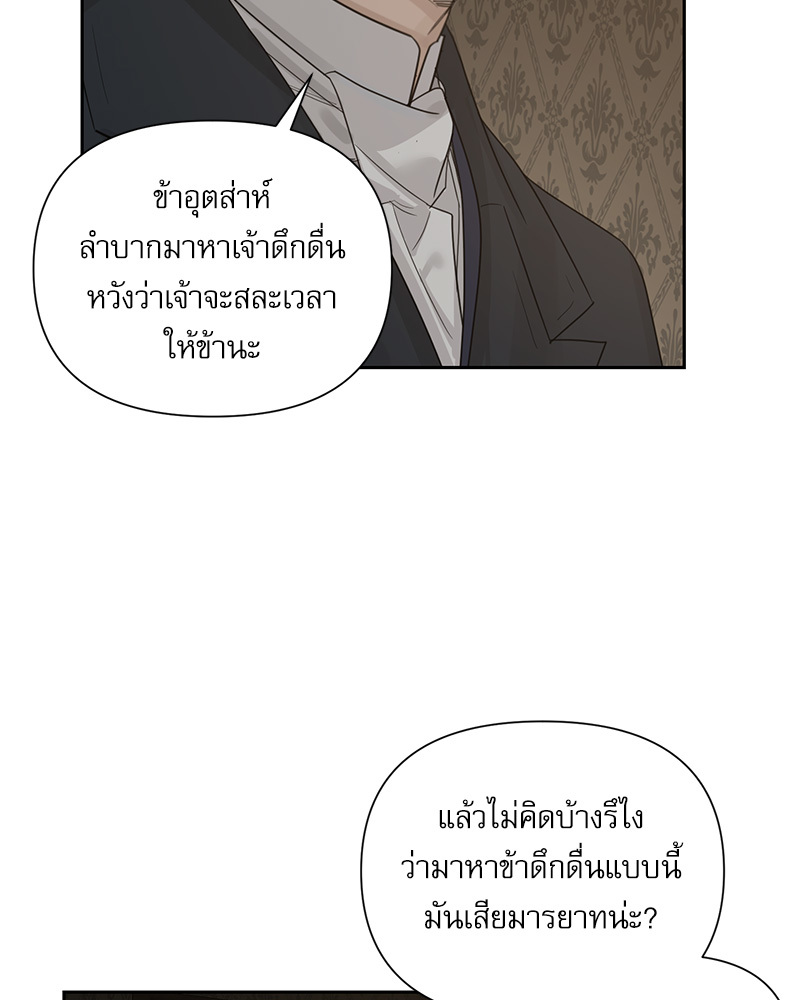หน้า 98