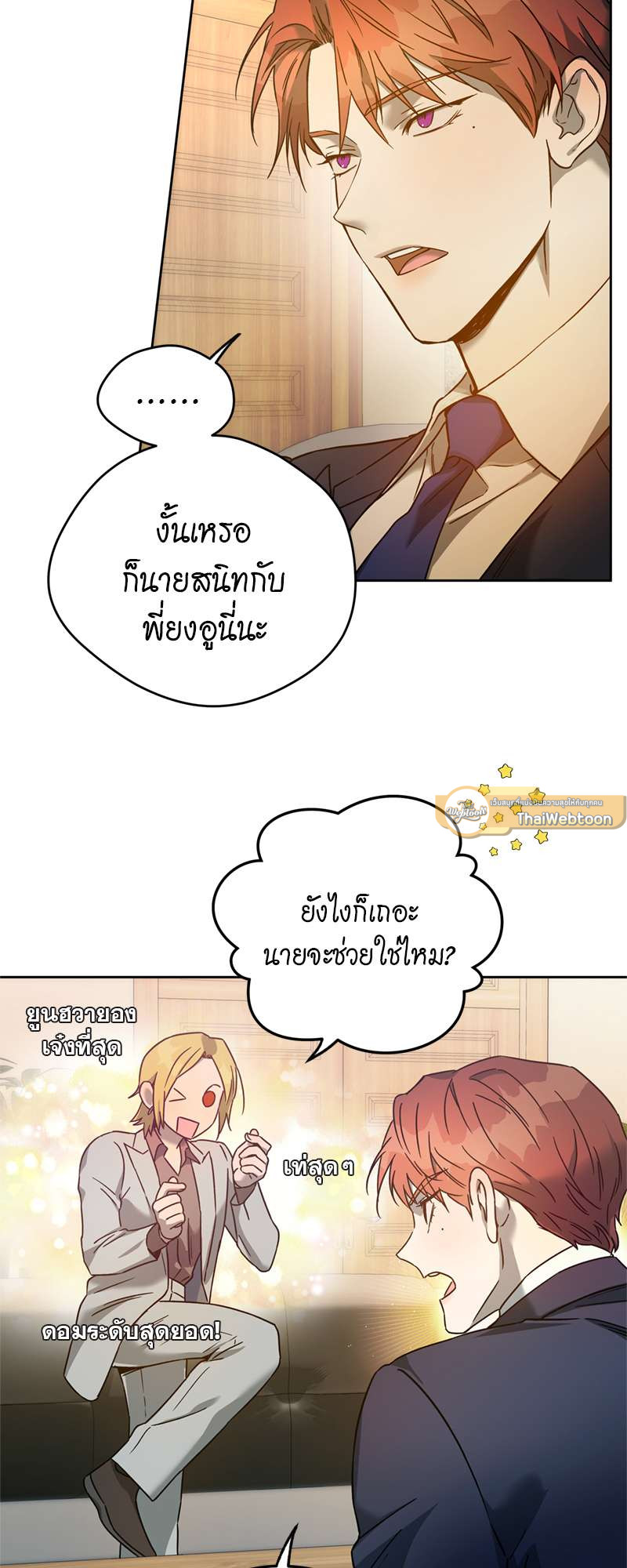 หน้า 35