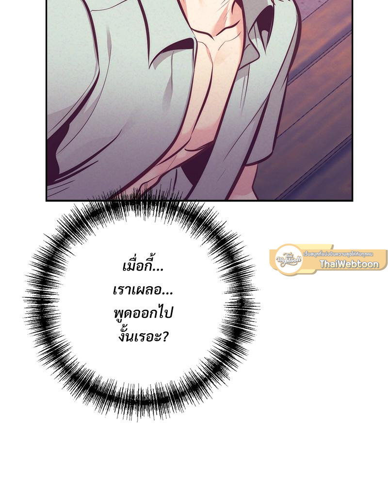หน้า 95