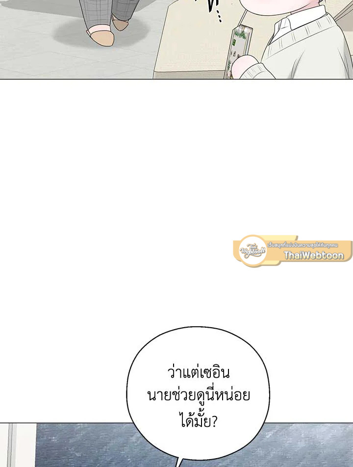 หน้า 80