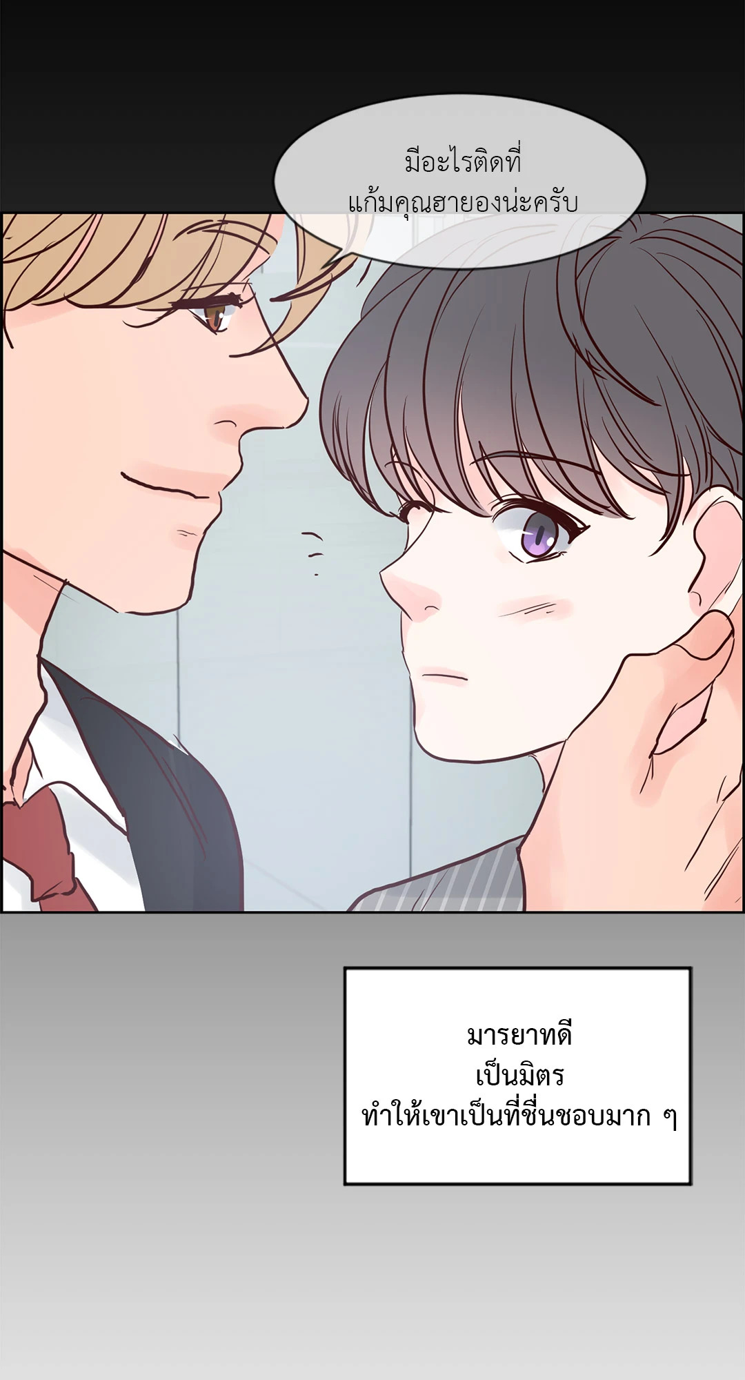 หน้า 23