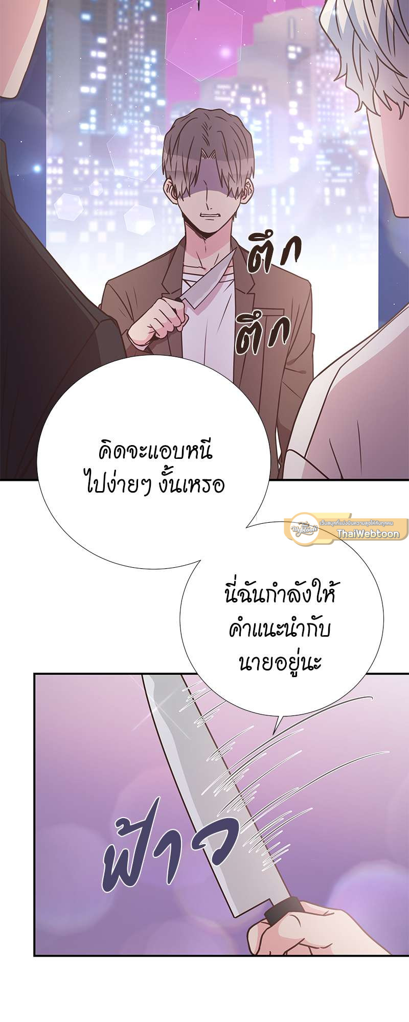 หน้า 21