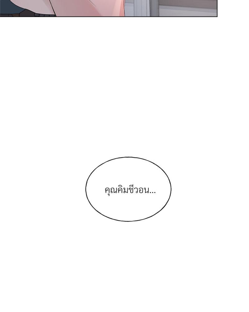 หน้า 83