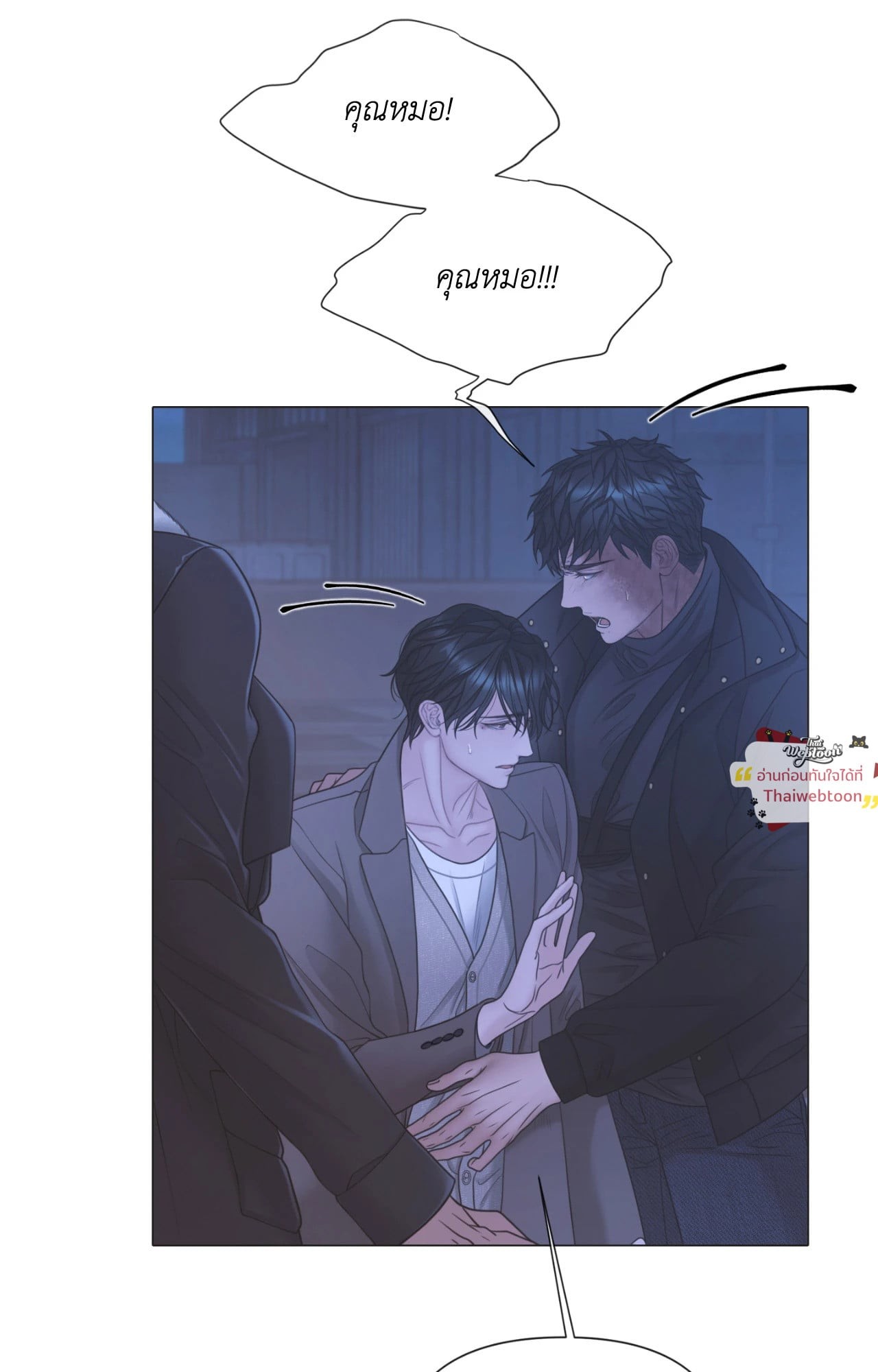 หน้า 45