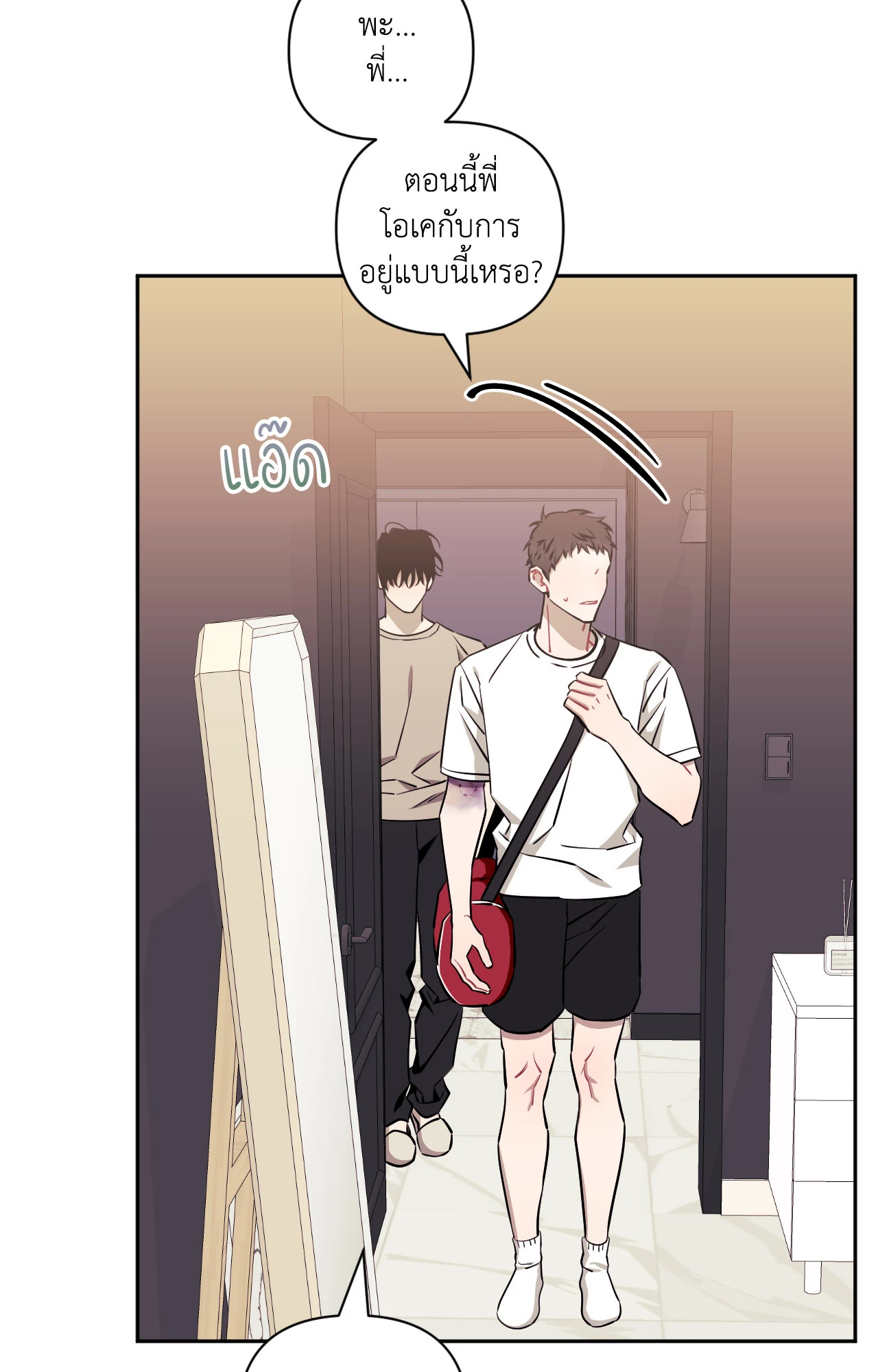 หน้า 42