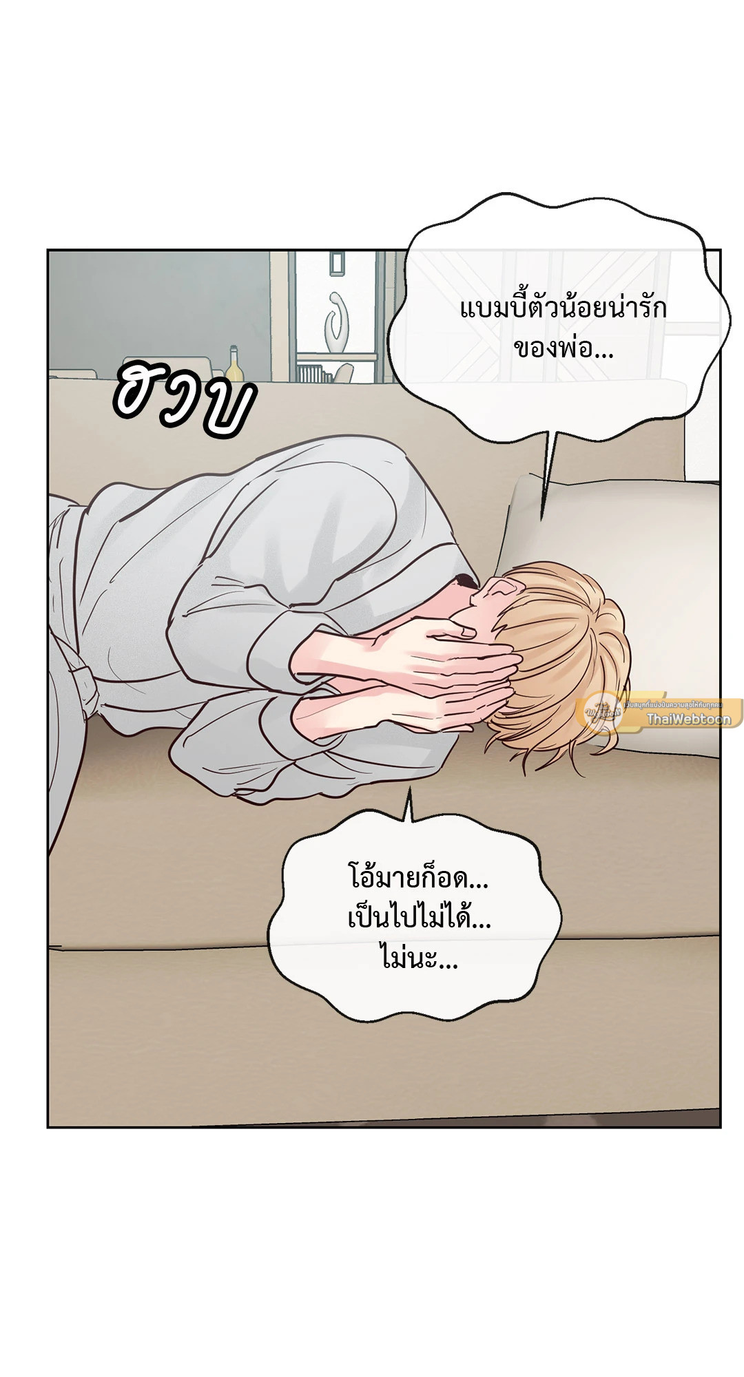 หน้า 61
