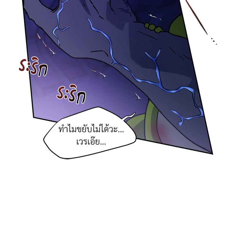 หน้า 106
