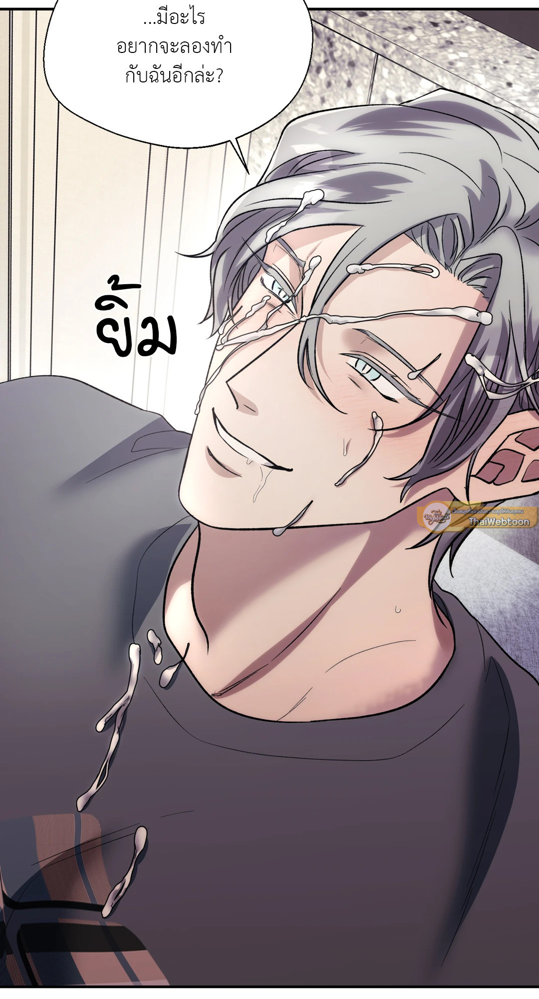 หน้า 67