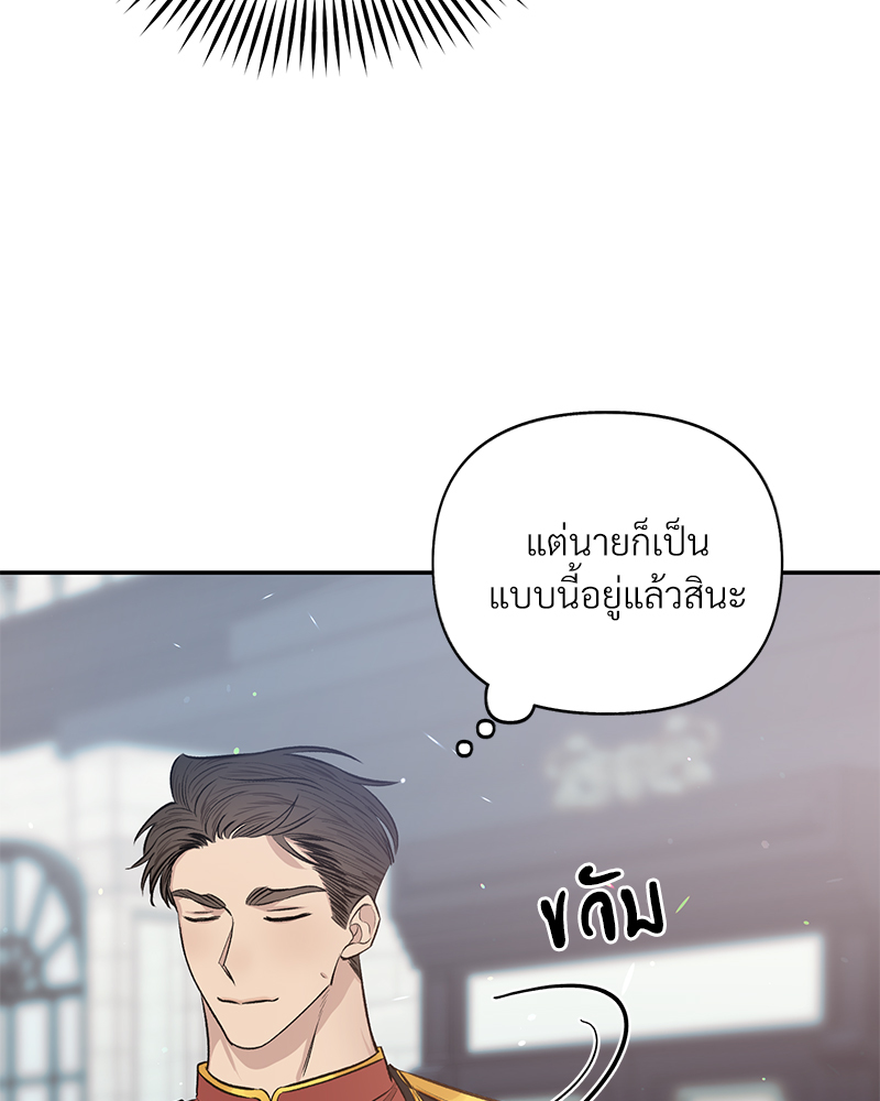 หน้า 87
