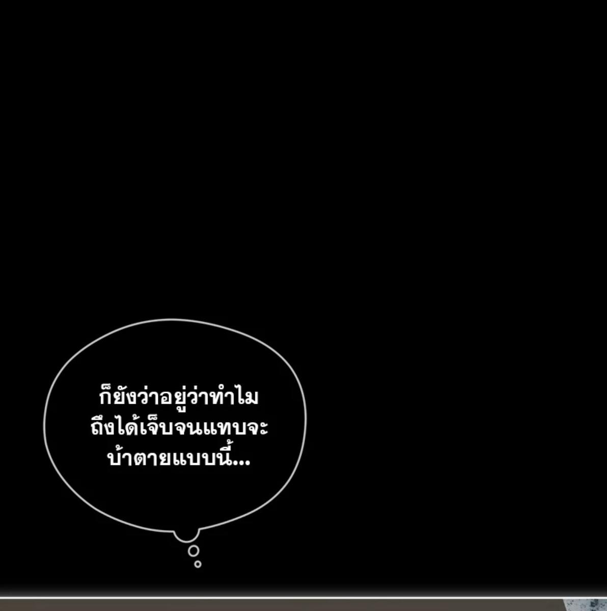 หน้า 108