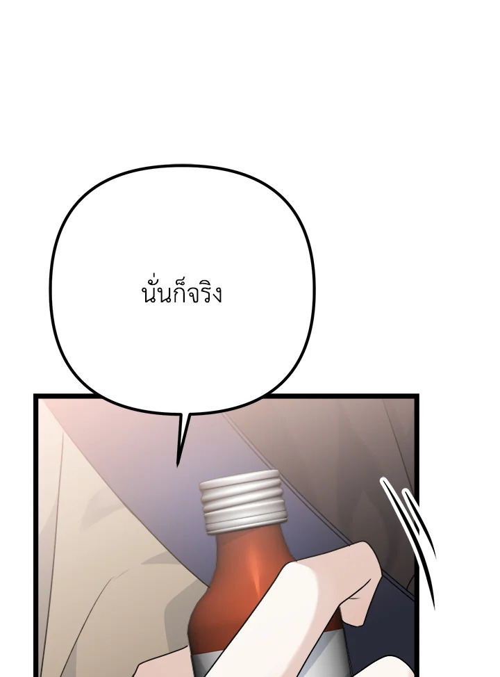 หน้า 129