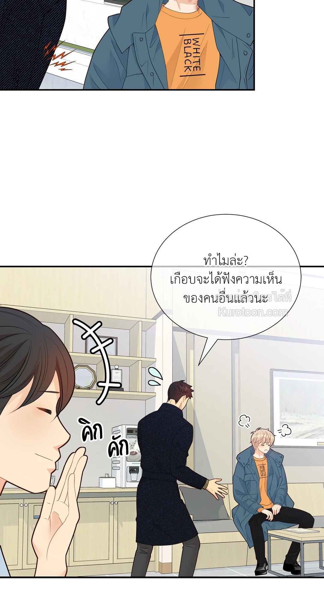 หน้า 21