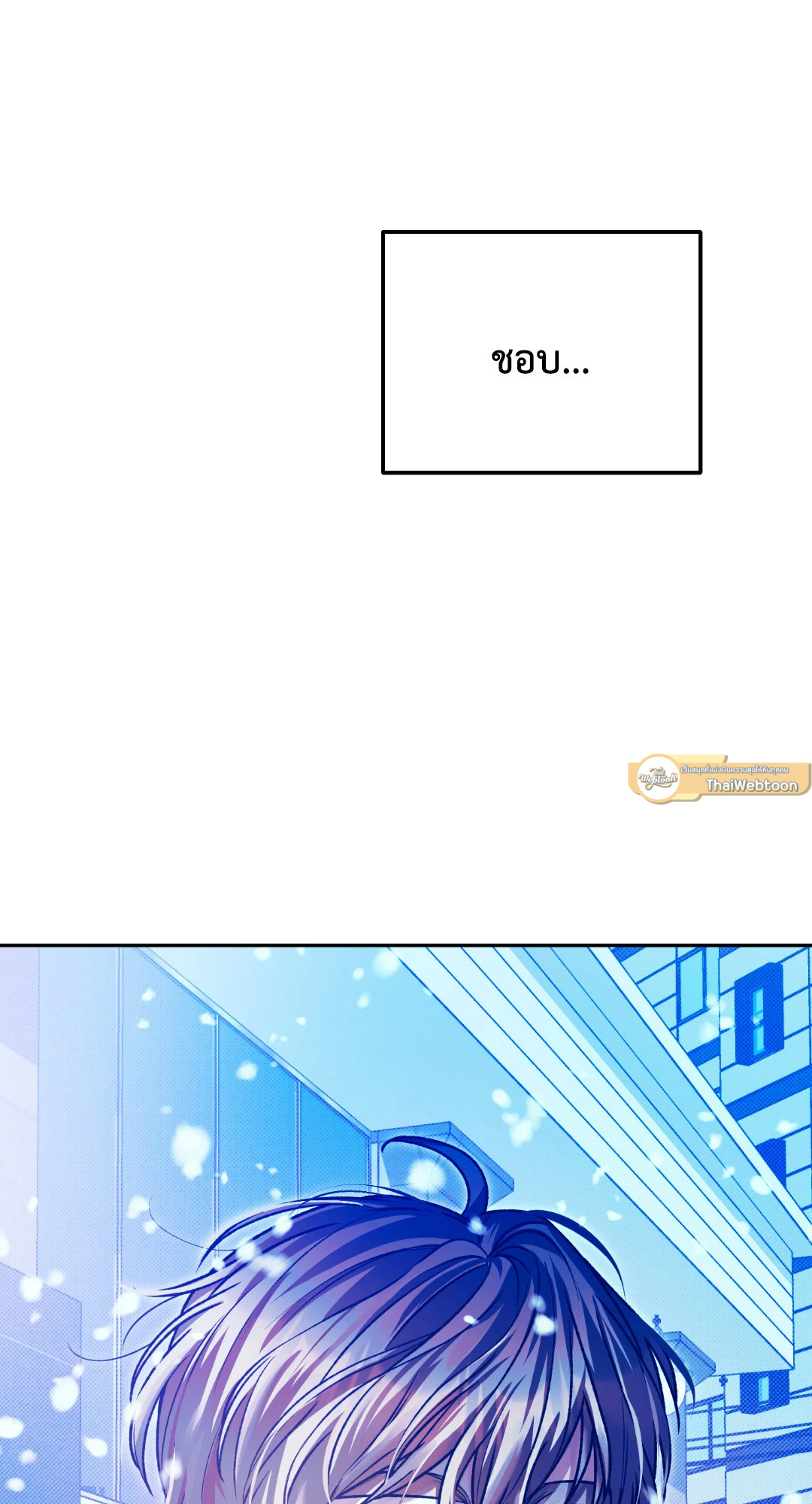 หน้า 104