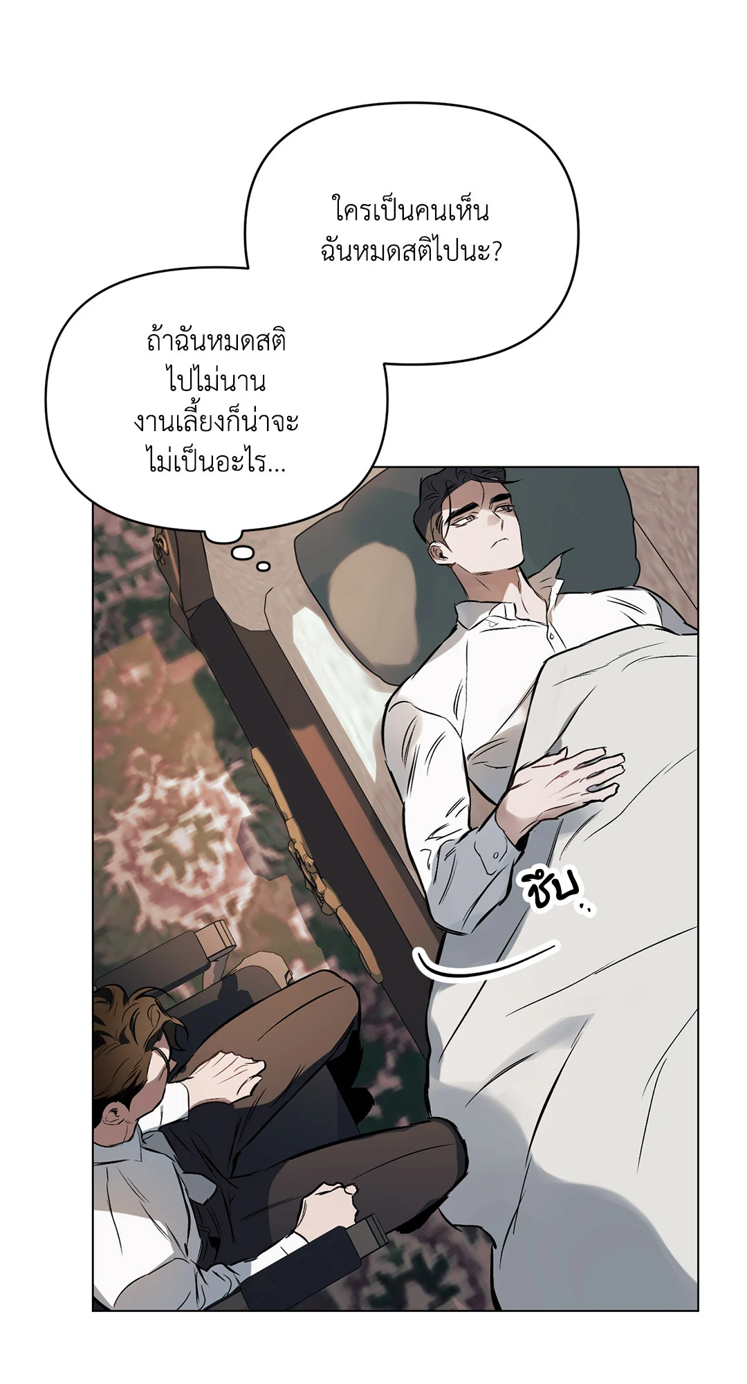 หน้า 42