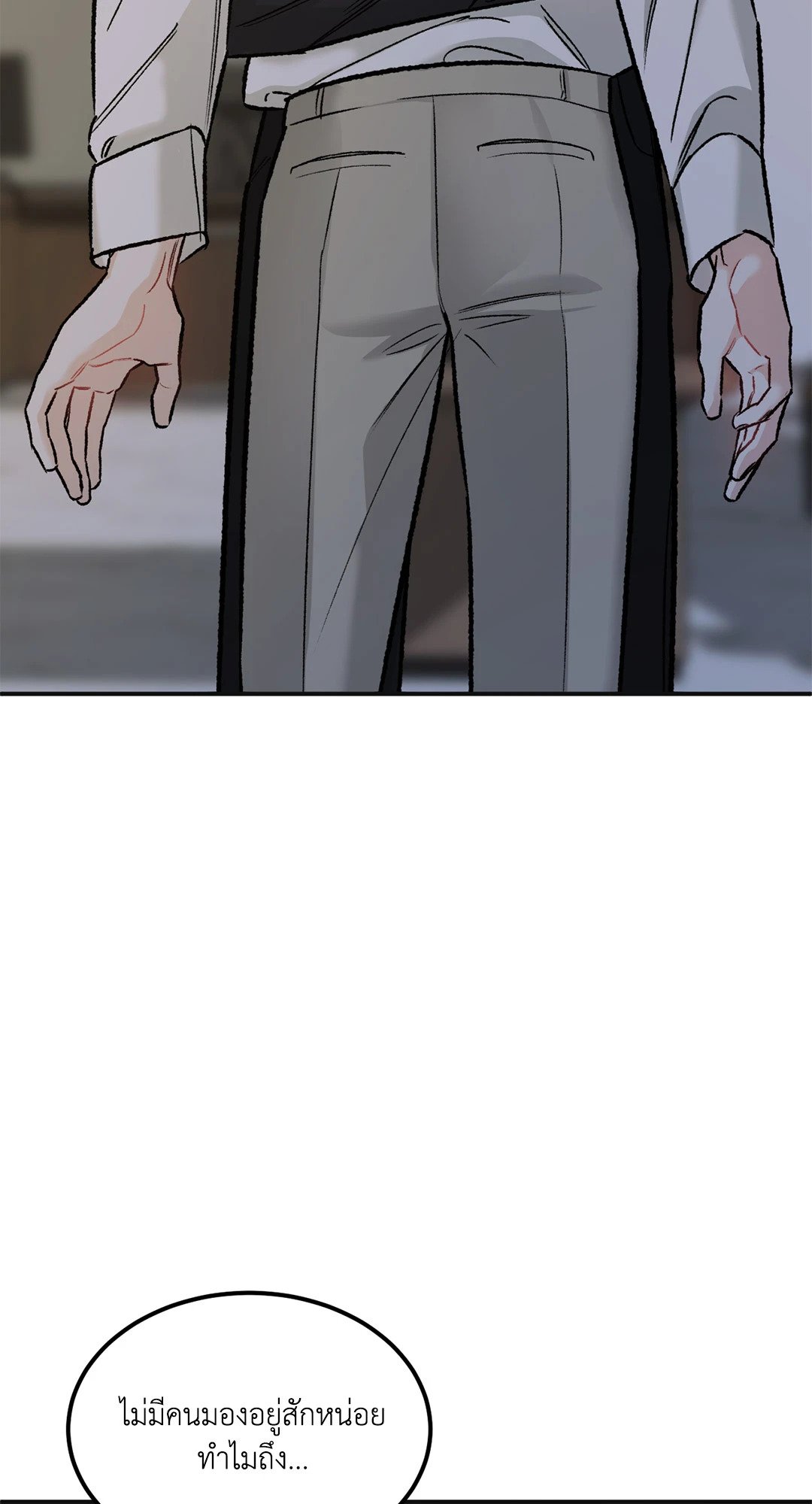 Limited Run ตอนที่ 8 - รูปที่ 2