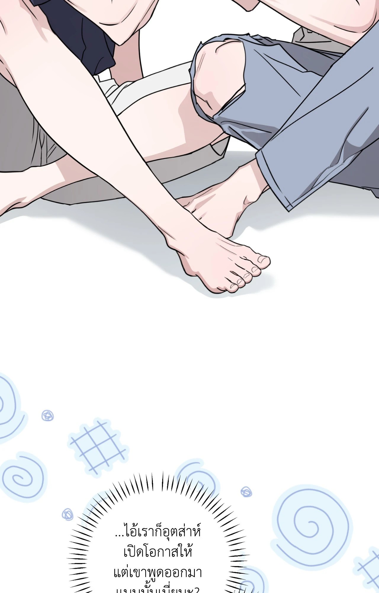 หน้า 45