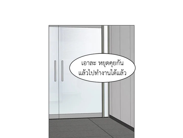 หน้า 85