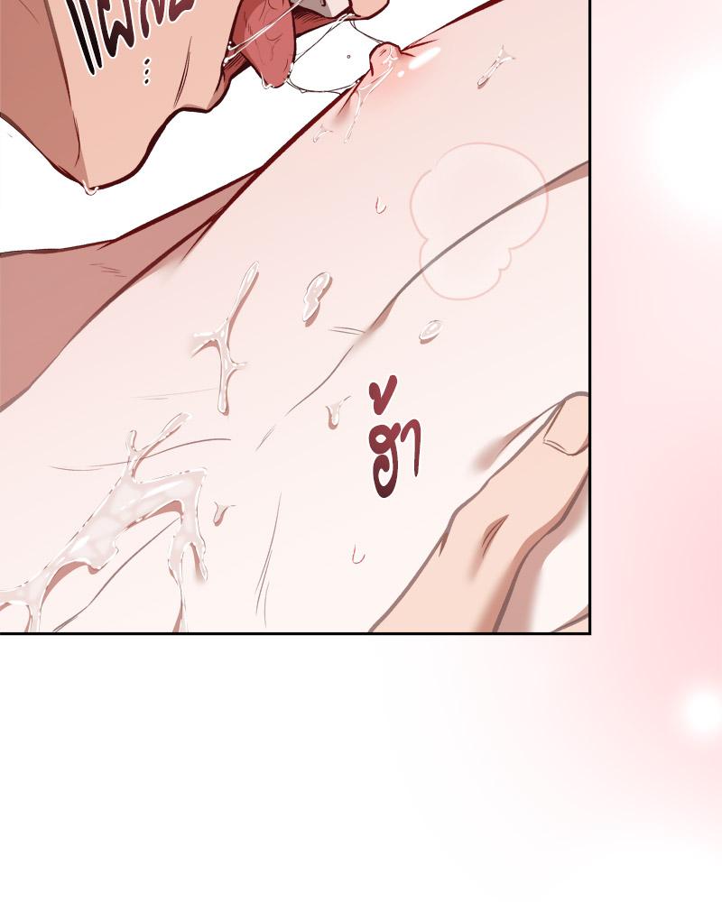 หน้า 84